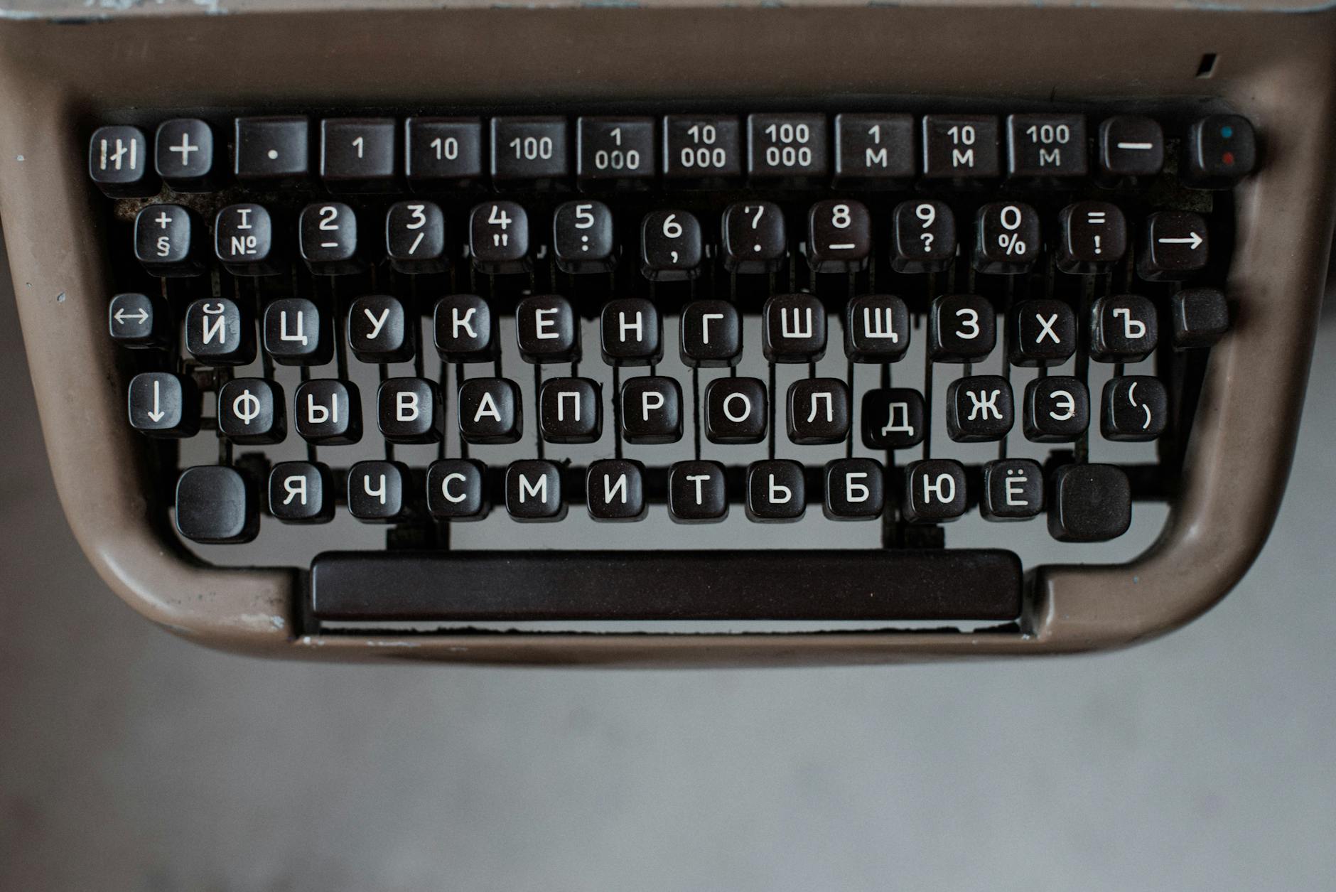 black and gray typewriter